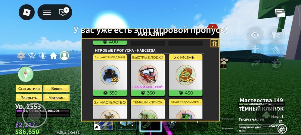 Продам blox fruit блокс фрукт аккаунт
