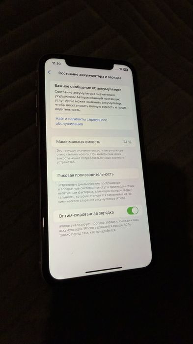 Продам iPhone 11