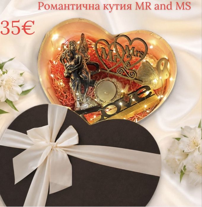 Ръчно изработени подаръчни кутии