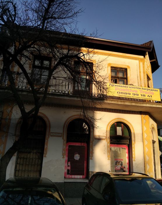 Продава се Къща в Дупница - 210 кв.м за 486 €/кв.м - Снимка #2