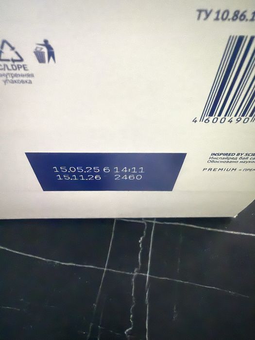 Продам смесь новая