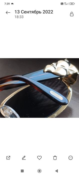 Оригинальные  очки   Chopard и Viktoria Beckham