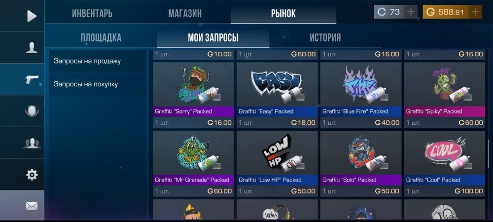 Продам аккаунт Standoff 2 с ножом