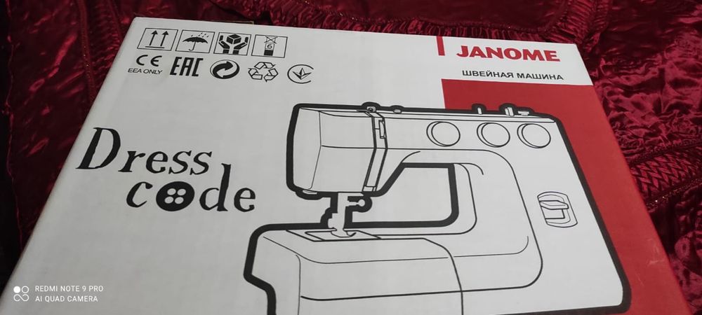 Продается швейная машина