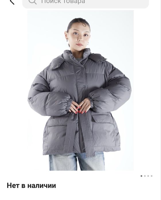 Продам куртку женскую