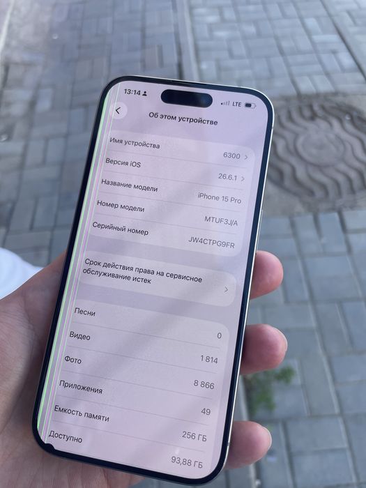 iPhone 15 pro 256gb