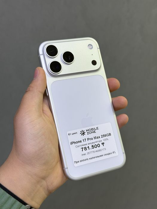 Iphoen 17 Pro Max 256 GB 100% | Mobile Zone