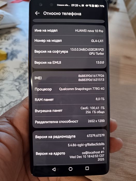 Huawei nova 10 pro