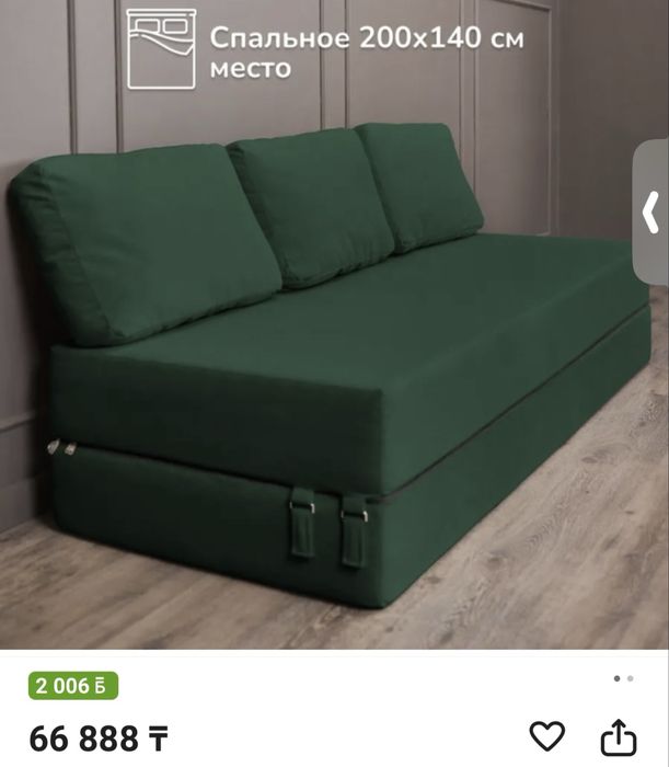 Продам бескаркасный диван