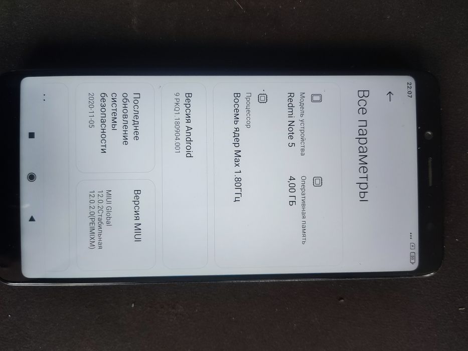 Смартфон Xiaomi redmi note 5