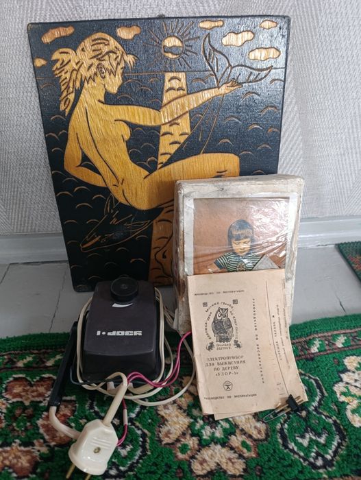 Выжигатель УЗОР 1 СССР винтаж редкость