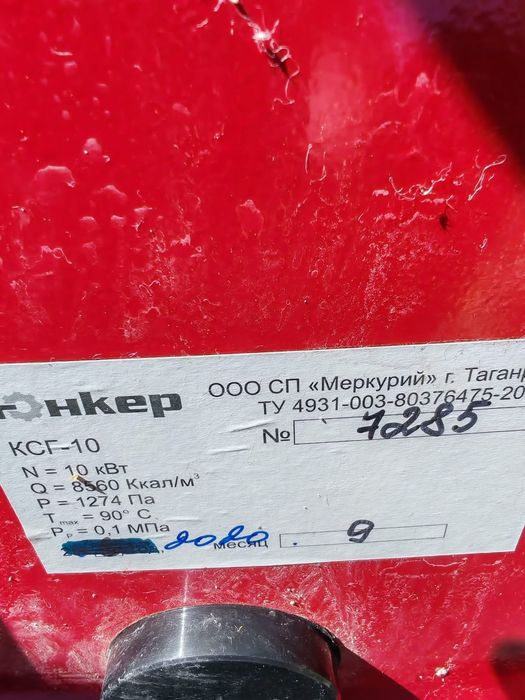 Алюменийвые радиатор котел