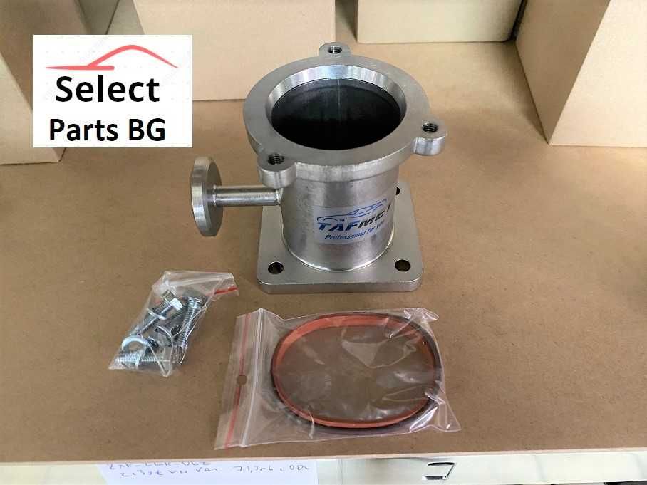 ЕГР EGR Delete Racepipe Race pipe с ухо BMW M57N2 e90 320d 330d 530d гр