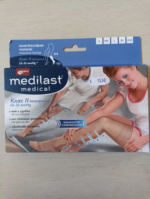 Medica Medilast Medical Компресивни чорапи 3/4 Клас 2