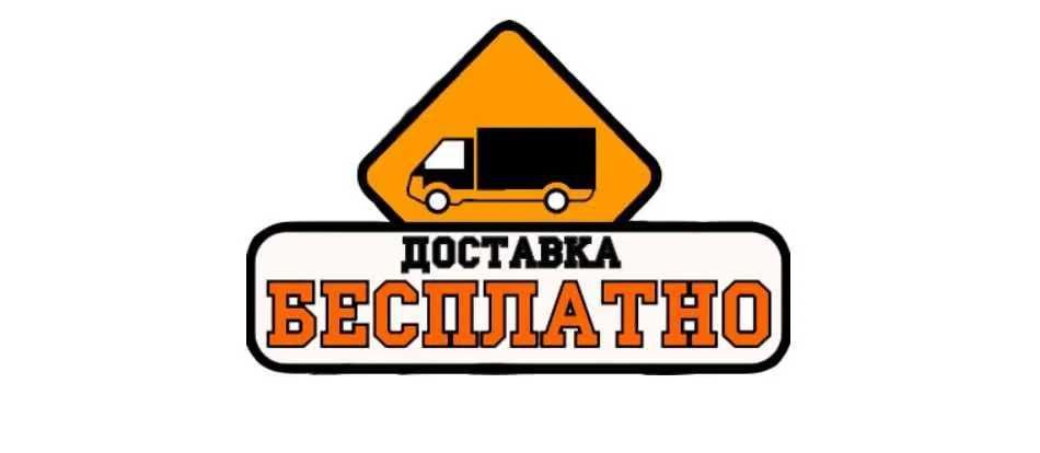 Телевизор "TCL 75" V6B* 4K Aipq* procesor + бесплатная доставка 24/7