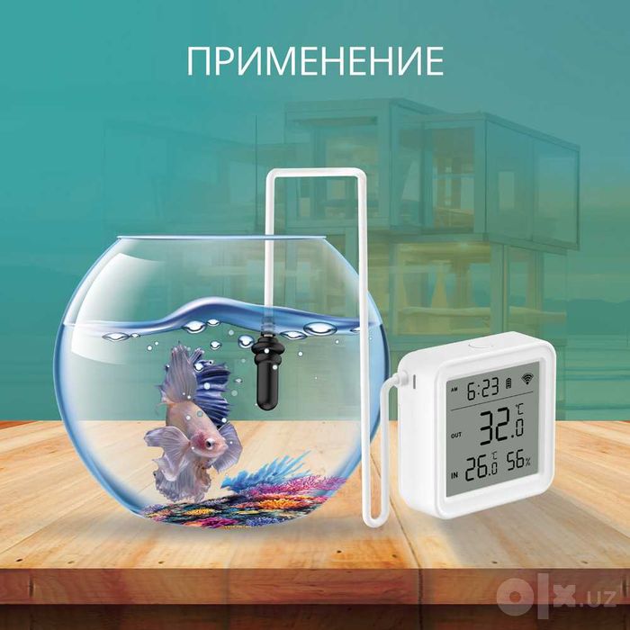 Умный Wi-Fi датчик температуры и влажности с внешним зондом ROXIMO