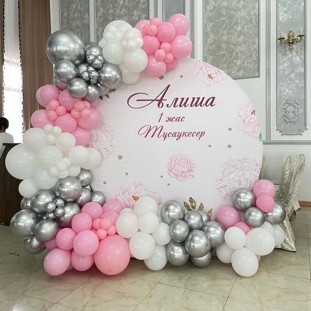 Автобантики. . Шарики, фотозона