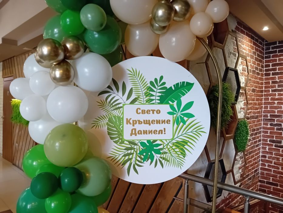 Украса с арка и балони