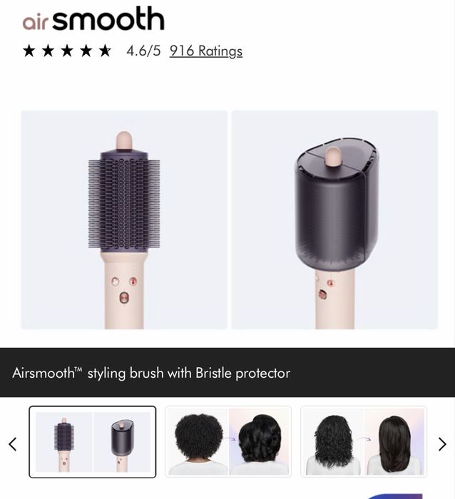 Dyson Airsmooth