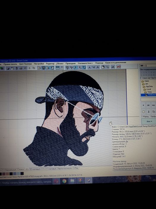 Дизайны для вышивки!!!