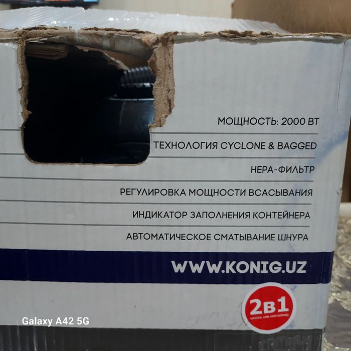 Продаётся пылесос