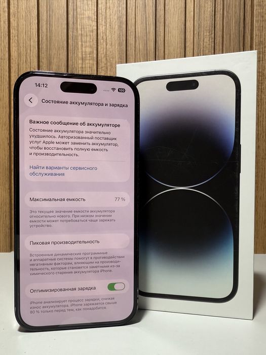 iPhone 14 Pro | 256 GB