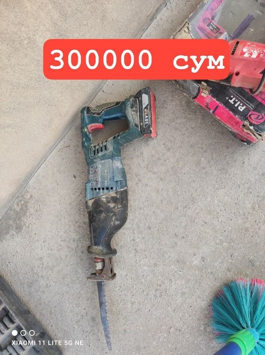 Продаётся инструменты Б/У