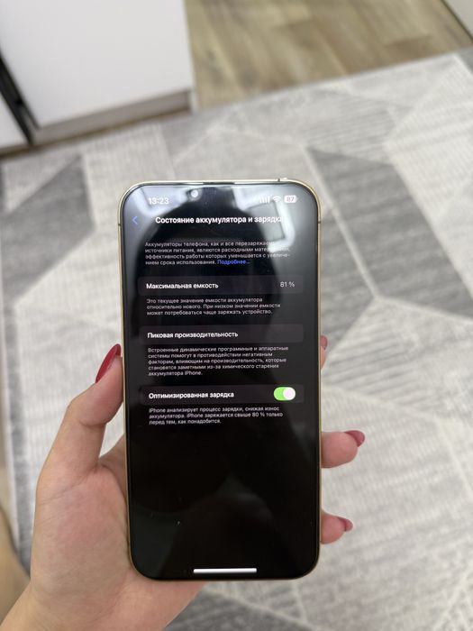 Обменяю Iphone 13 pro max