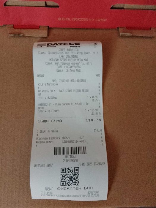 Puma Carina 3.0 Aqua Metallics 38.5 номер