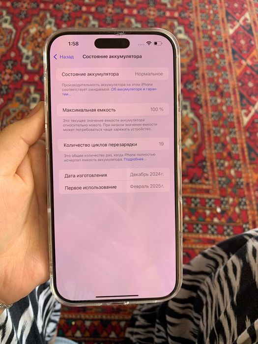 IPhone 16 pro max 256