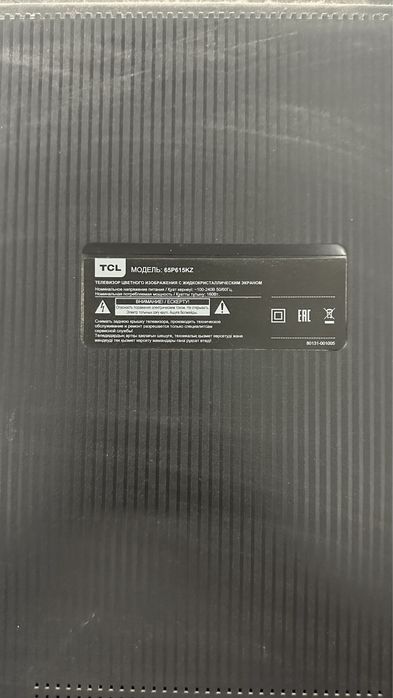 Телевизор TCL 65