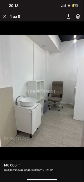 Помещение 21 квадратов