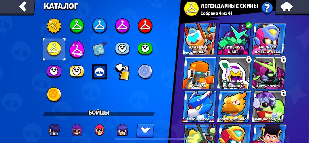 Обмен бс акк на фф акк