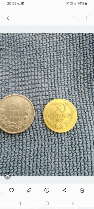Стари български монети