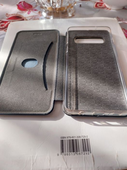 Магнитный Чехол на  самсунг с 10