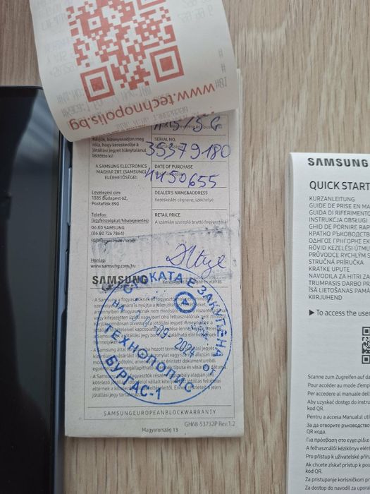 Samsung Galaxy A15 5G син В ГАРАНЦИЯ
