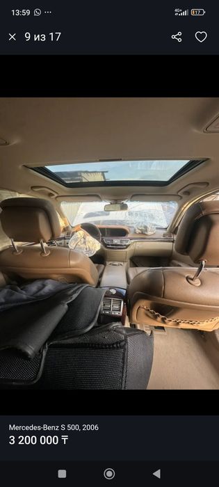 По запчастям Мерседес W221