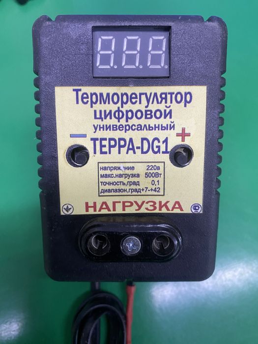 Терморегулятор цифровой
