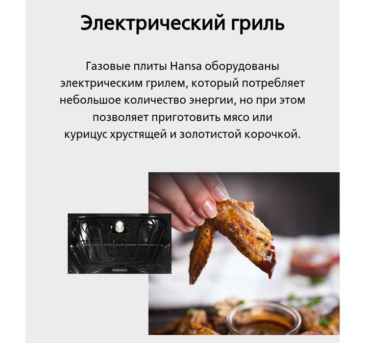 Продам плиту комбинированную