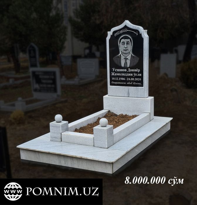 Памятники на могиллу