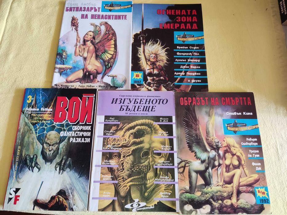 Книги от дом. библиотека 4