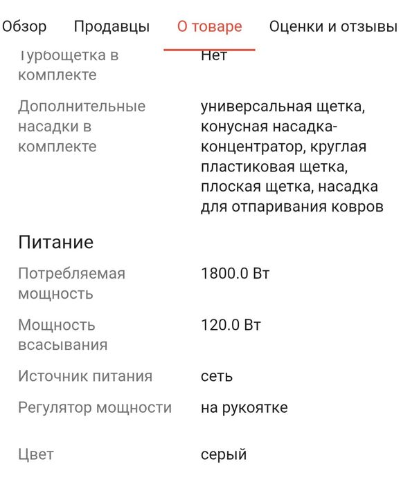 Продам моющий, паровой пылесос