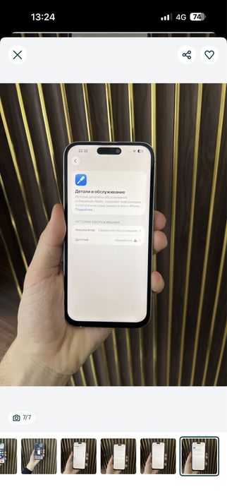 Iphone 14 Pro Max 256 Айфон 14 Про Макс 256