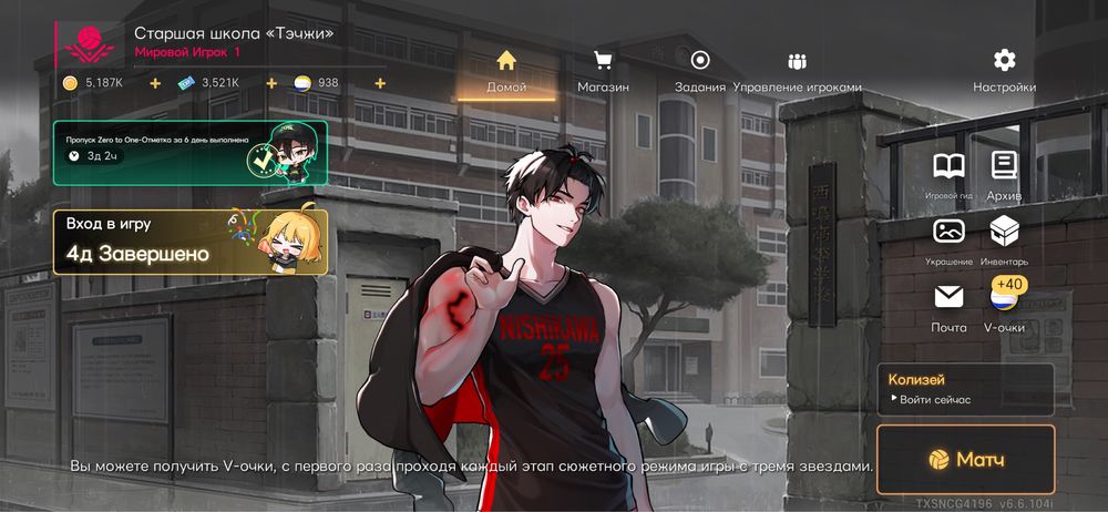 Продам акк the spike