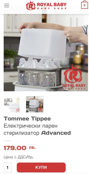 Електрически парен стерилизатор Tommee Tippee - Advanced за 6 шишета