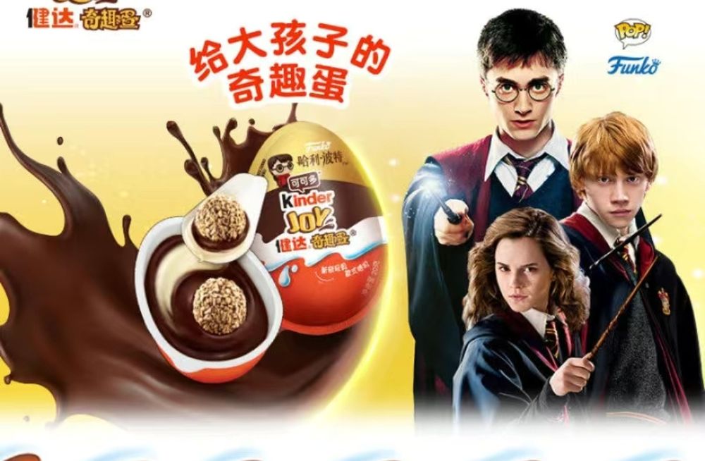 Киндер Джой шоколадное яйцо