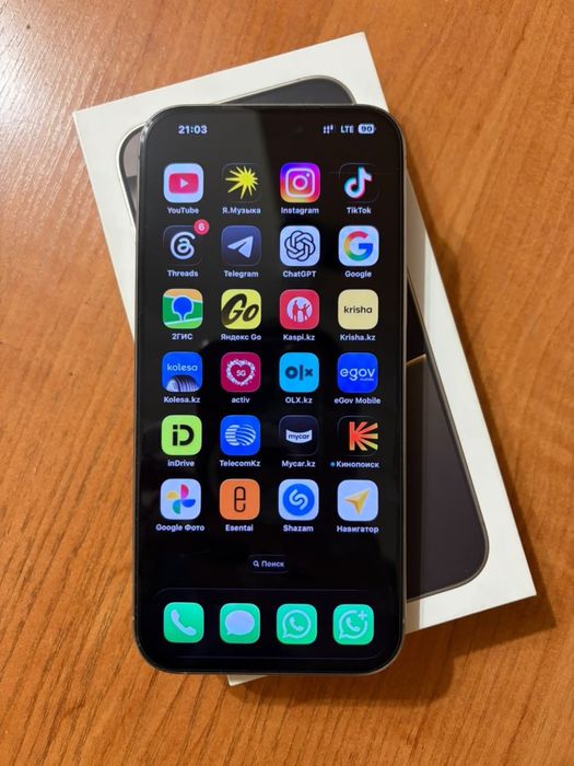 Iphone 16 pro max