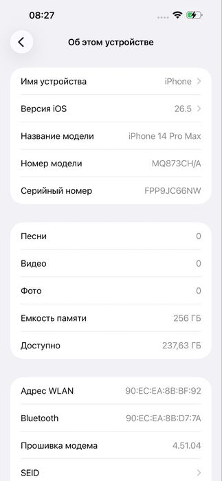 IPhone14pro max 256gb