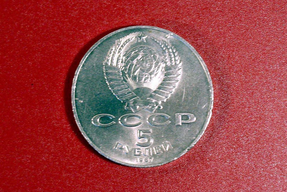 5 рублей 1987г. - Шайба - оригинал, Б.У.