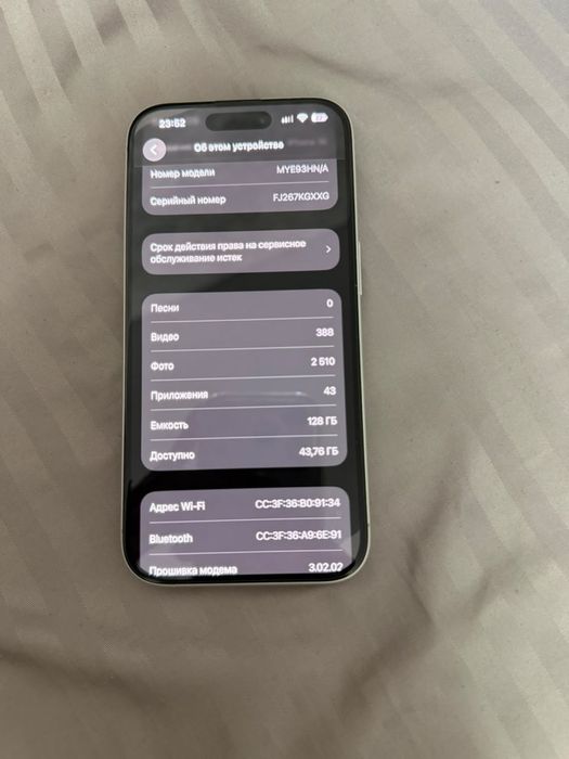 Iphone 16 wtite 128гб